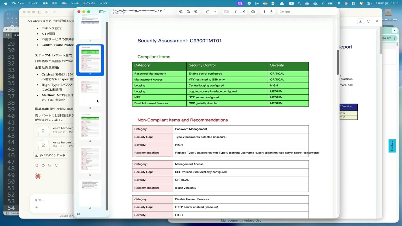 2026.2 IOS XE Config Assessment Demo