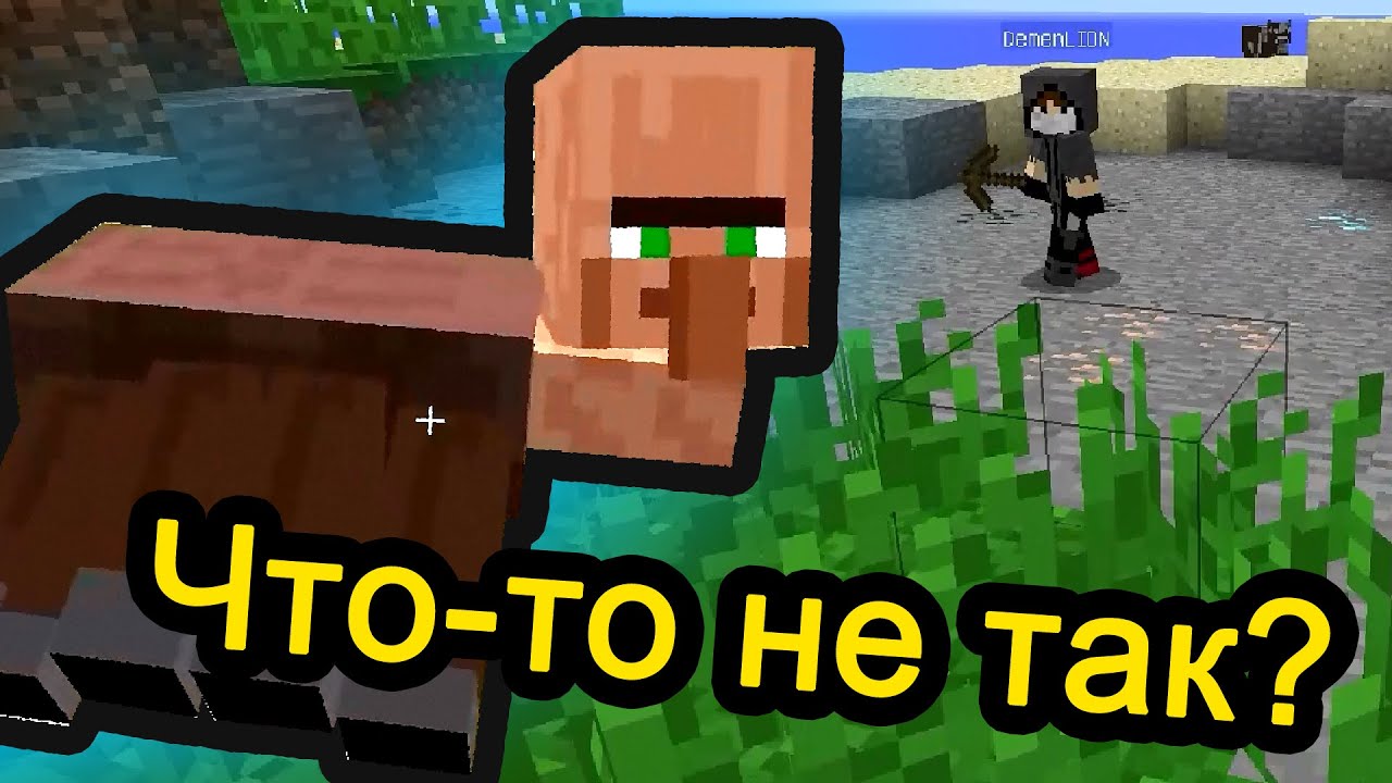 Minecraft - Игра упоротая