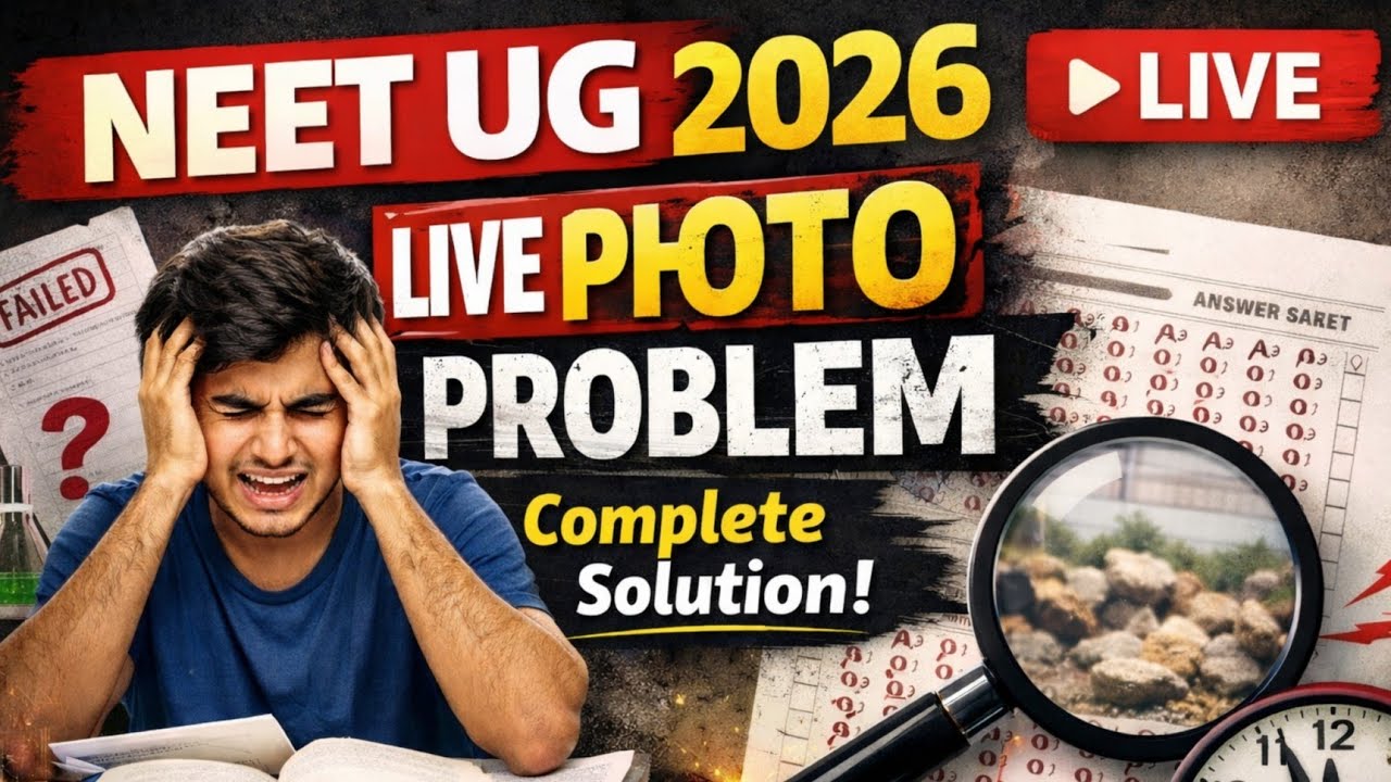 Neet ug 2026 Live photo Click Kaise Kare| Neet ug live photo Click Mobile se kare|Neet ug live photo