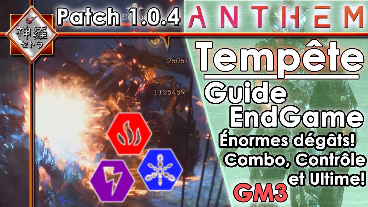 [BUILD-GM3]Anthem - TEMPÊTE Guide EndGame Énormes Dégâts! Ultime 1M+ contrôle et combo!(Patch 1.0.4)