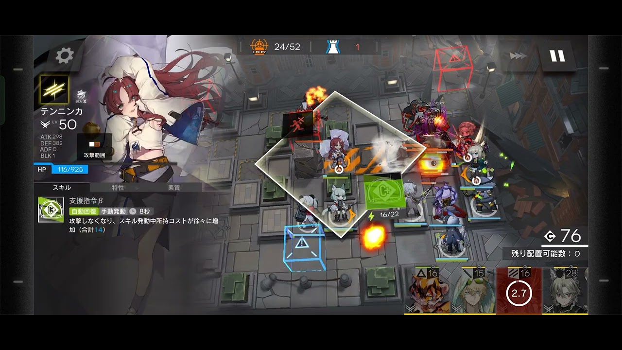 投影作戦マトリクスH9-2でレベルマックス攻撃力凸ボビング試し撃ち