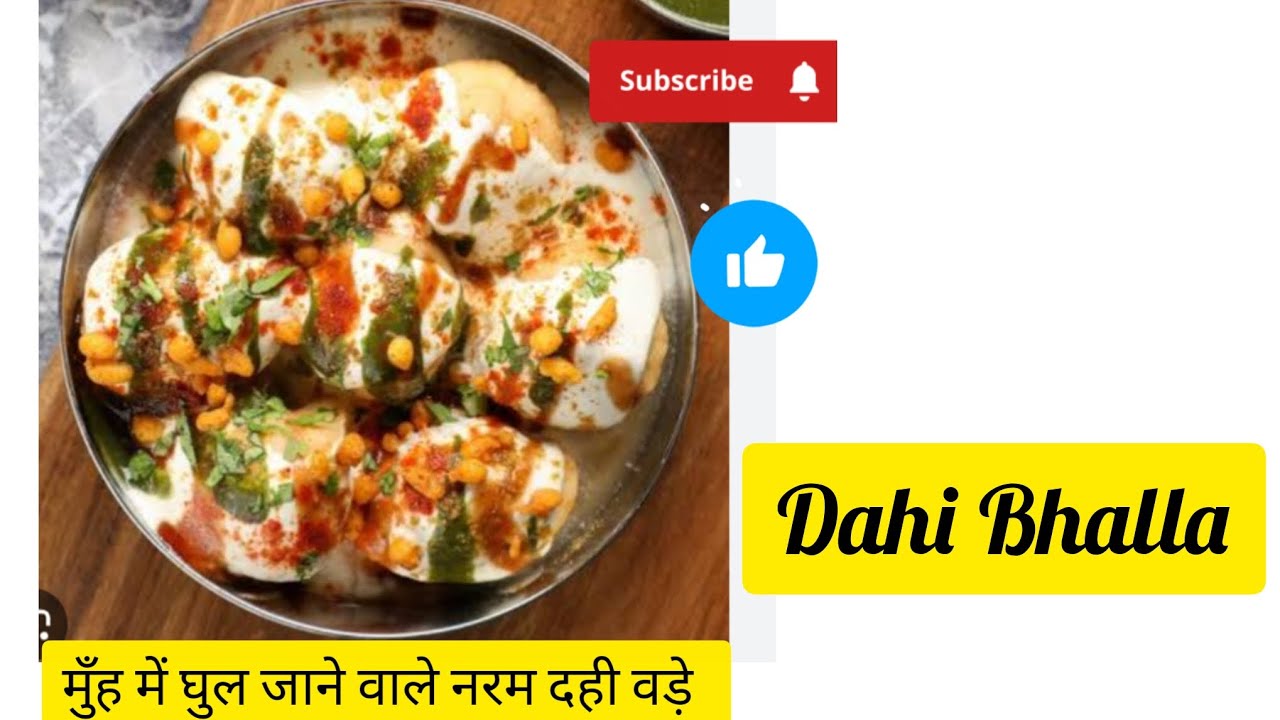 Dahi wada recipe  / Super soft dahi Bhalla 🧄🫚😋👉