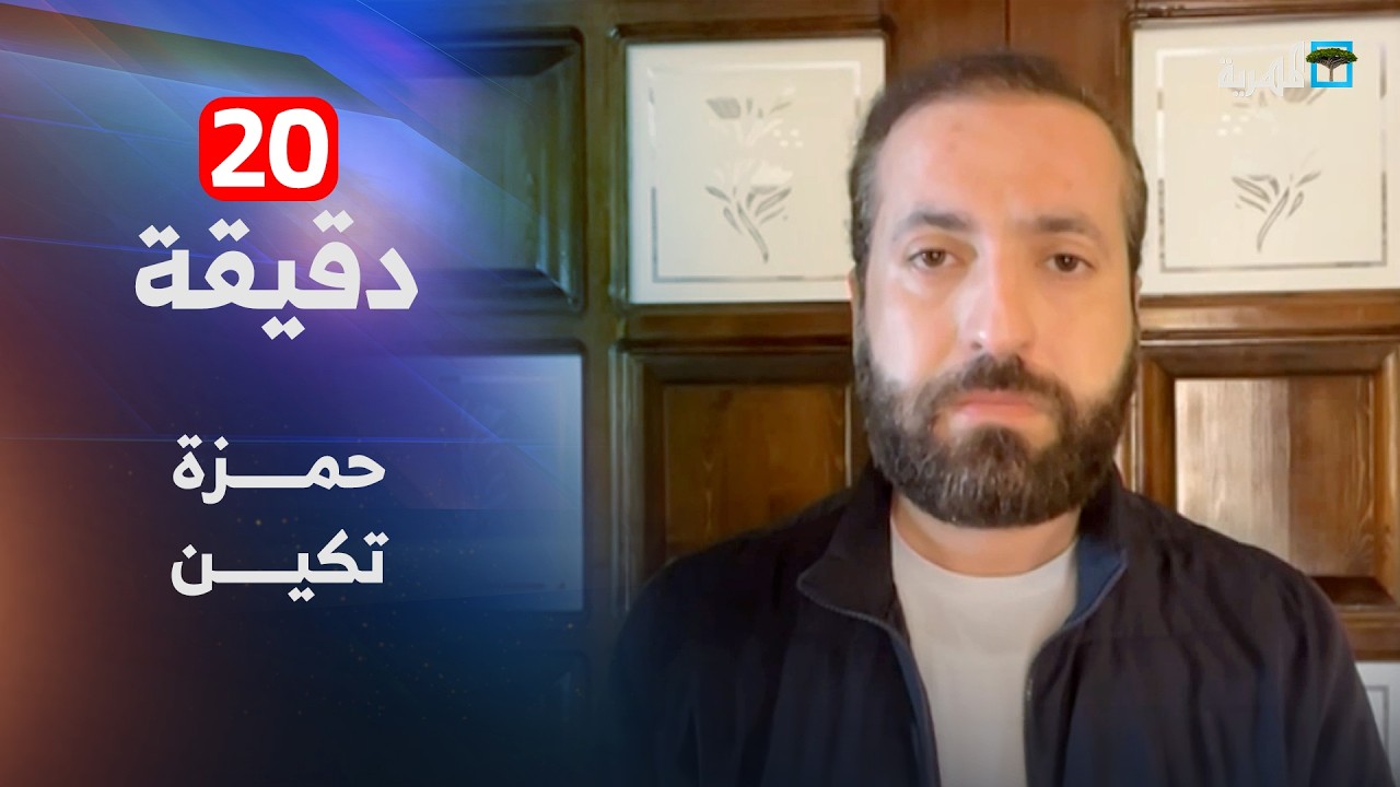ما موقف تركيا من الحرب على إيران؟