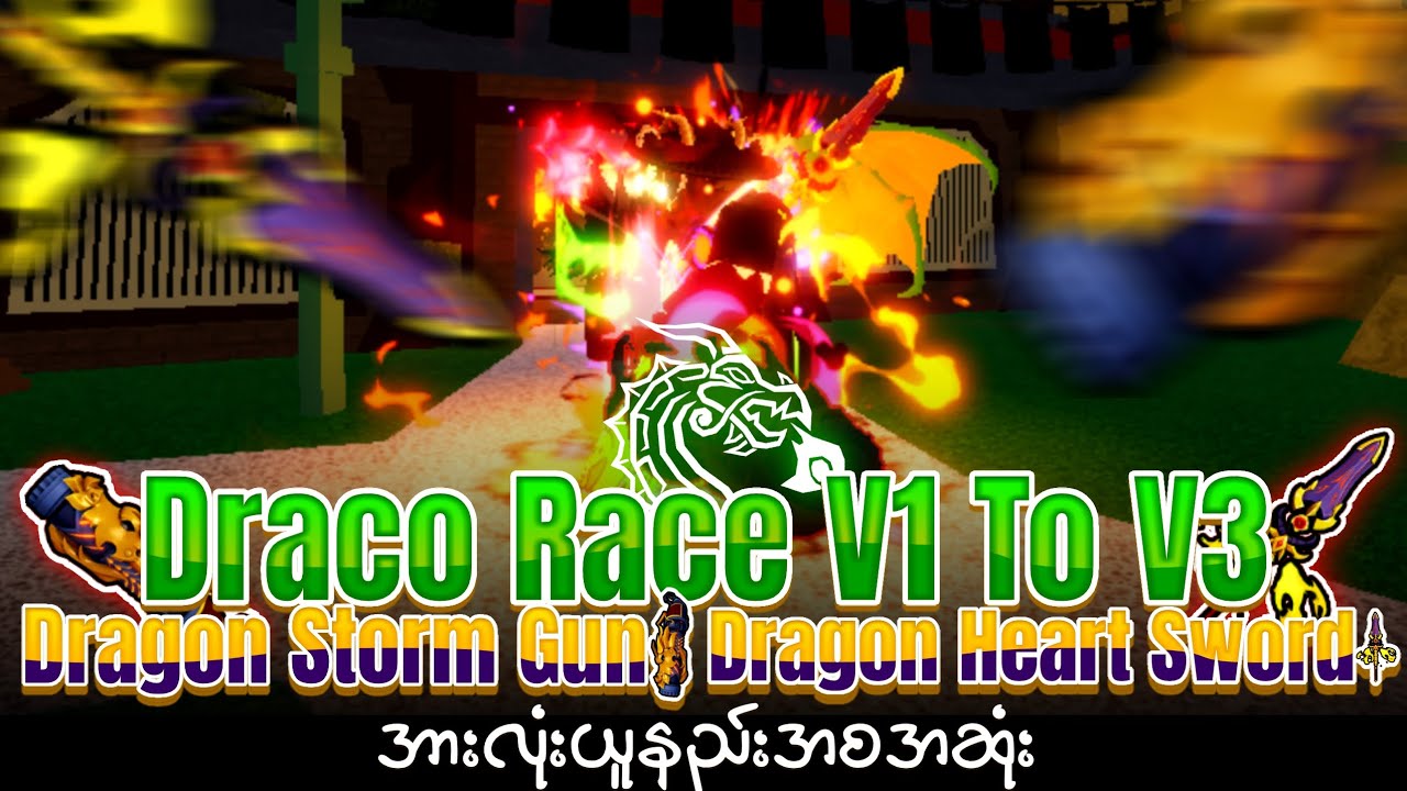 Draco Race V1 to V3 အထိအစအဆုံးလုပ်နည်း..!