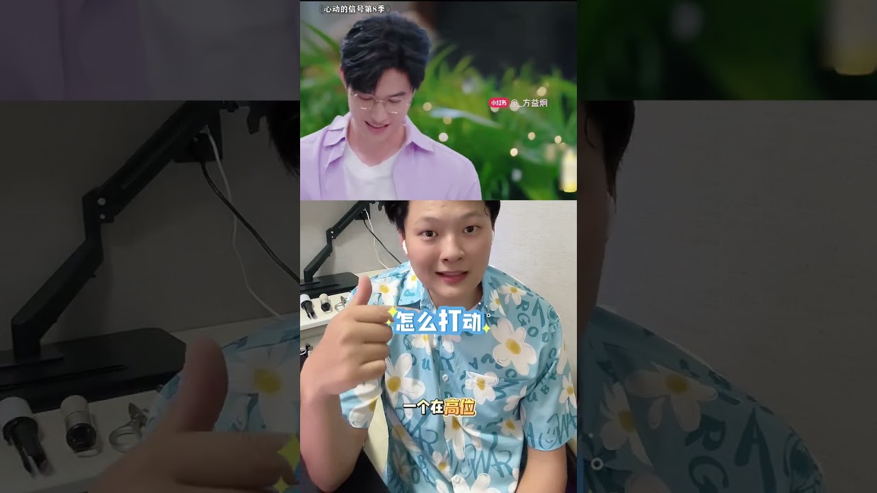 复盘方医生为什么可以追到徐如蓝