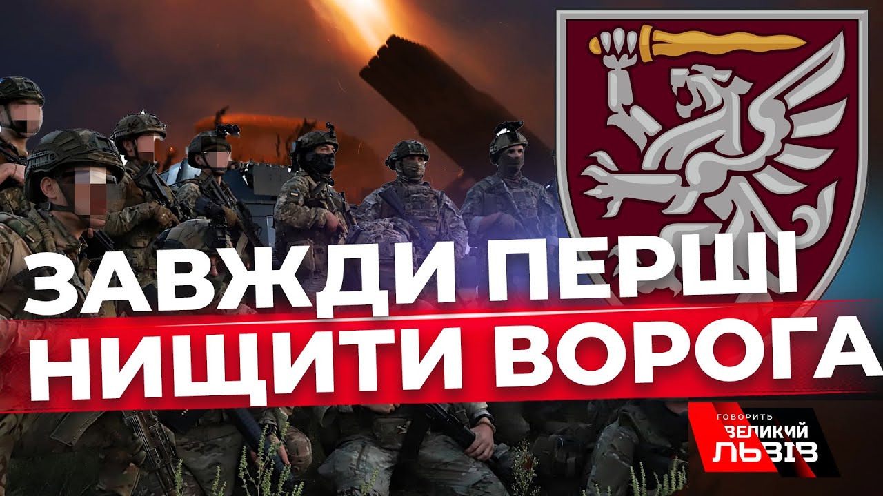 Львів (не) воює: історія легендарних Львівських десантників з 80 ОДШБ