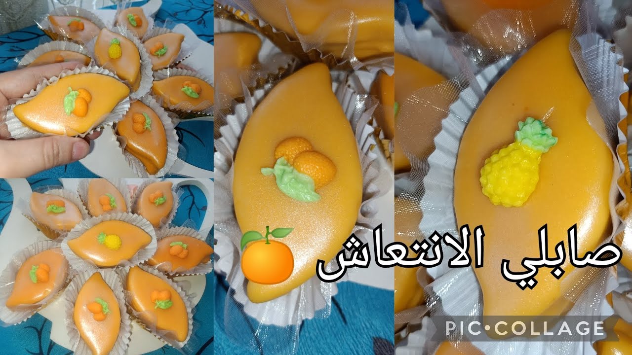 حلويات العيد 🇩🇿 صابلي بذوق البرتقال الطبيعي المنعش🍊 بكريمة مختلفة و بزاف بنينة ذوق خرافي لا يفوتكم