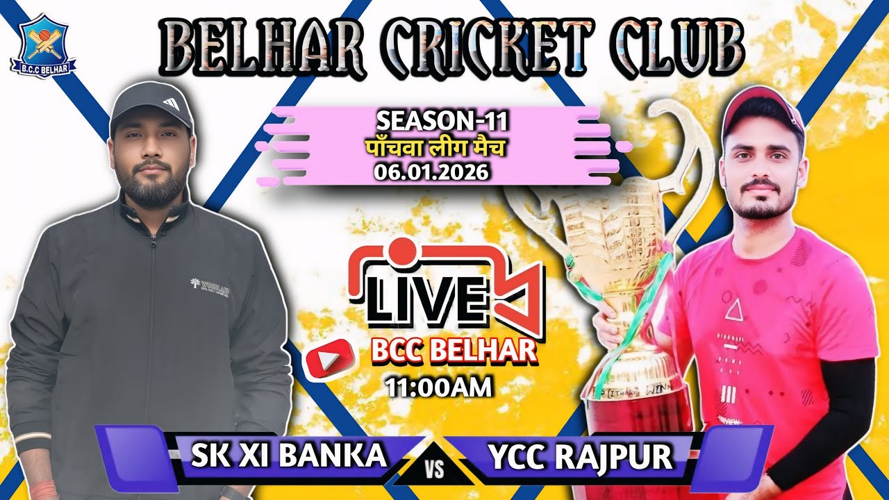 ycc rajpur  v/s  SK 11  BANKA  BCC BELHAR