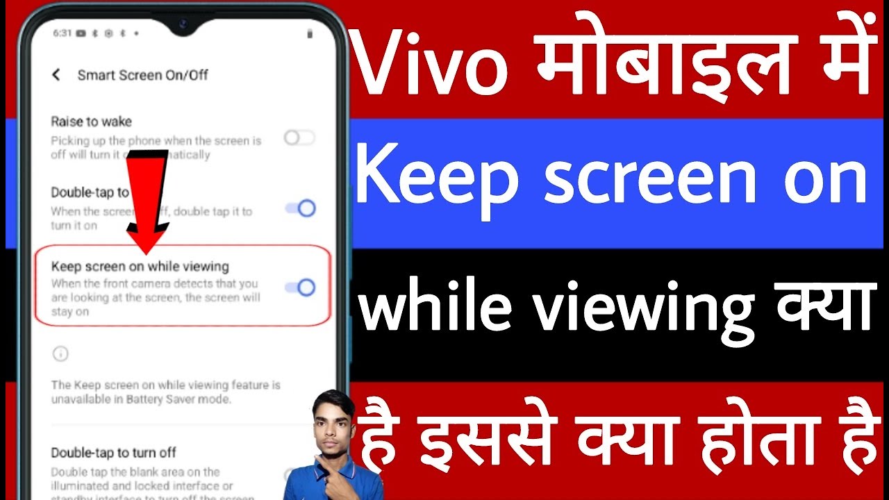 Vivo mobile mein keep screen on while viewing setting kya hai