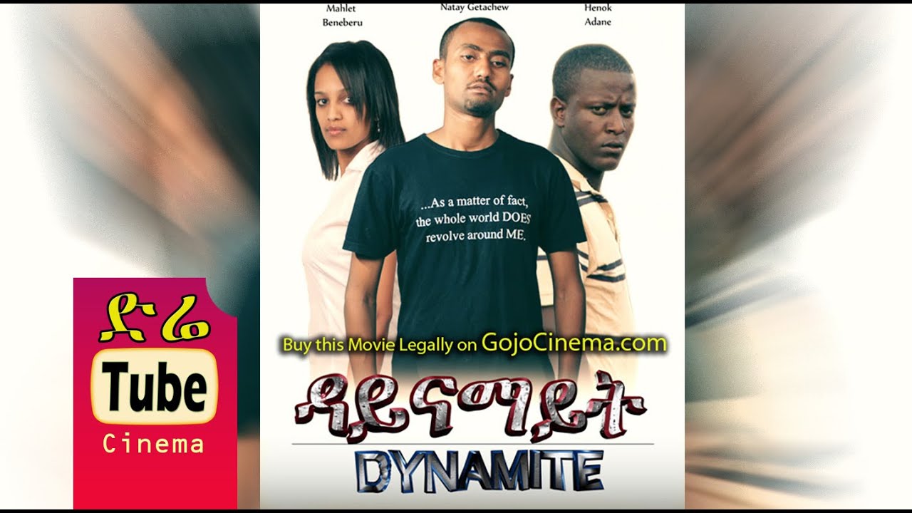 Dynamite (ዳይናማይት) Latest Ethiopian Movie from DireTube Cinema