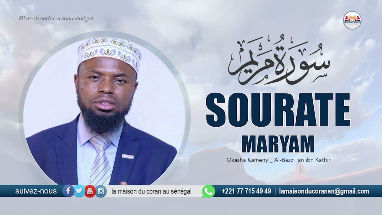 Okasha Kameny : Sourate Maryam   سورة مريم MARIE · N°19 · 98 VERSETS ( Al-Bazzi 'an ibn Kathir )