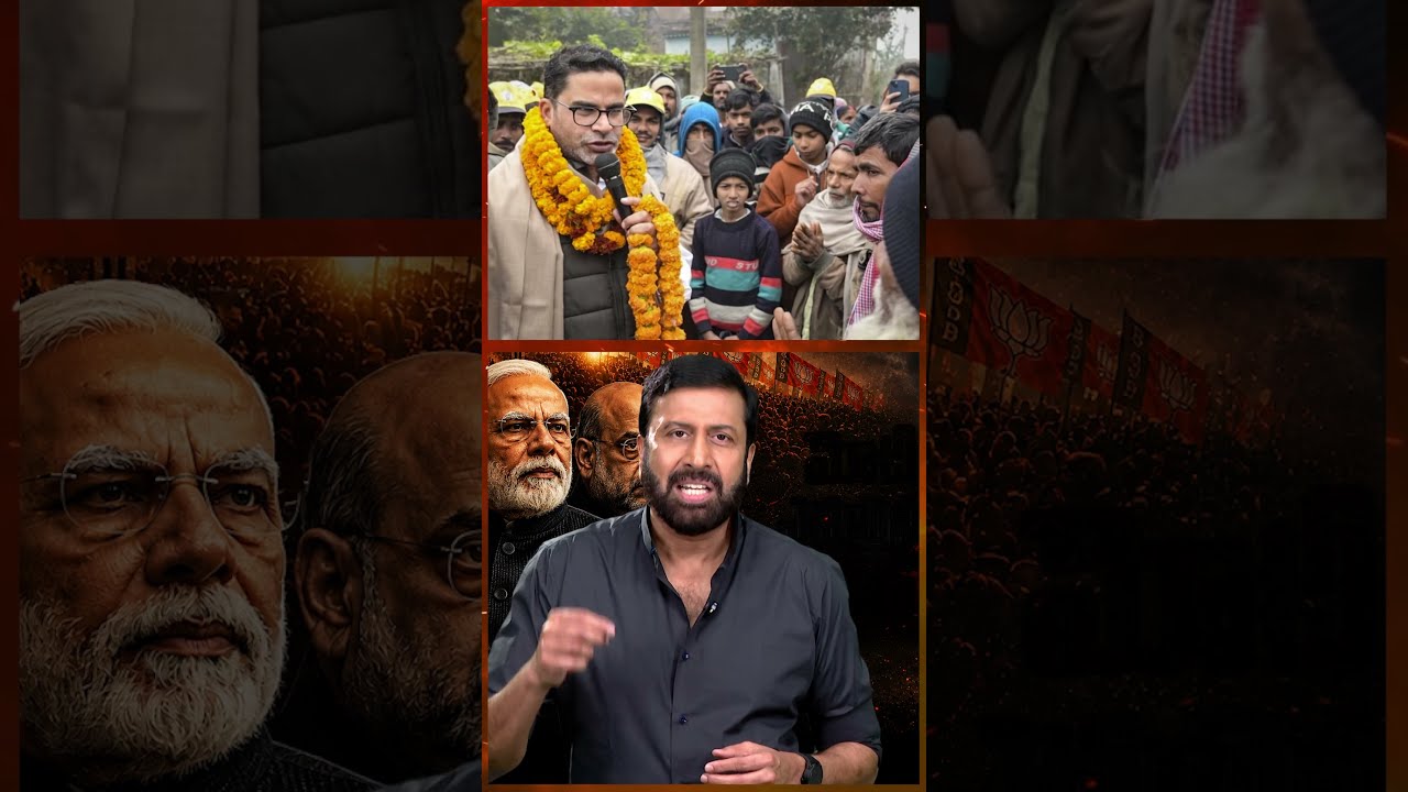 Prashant Kishor's Biggest Political Transformation 👑 | Ravi Prakash