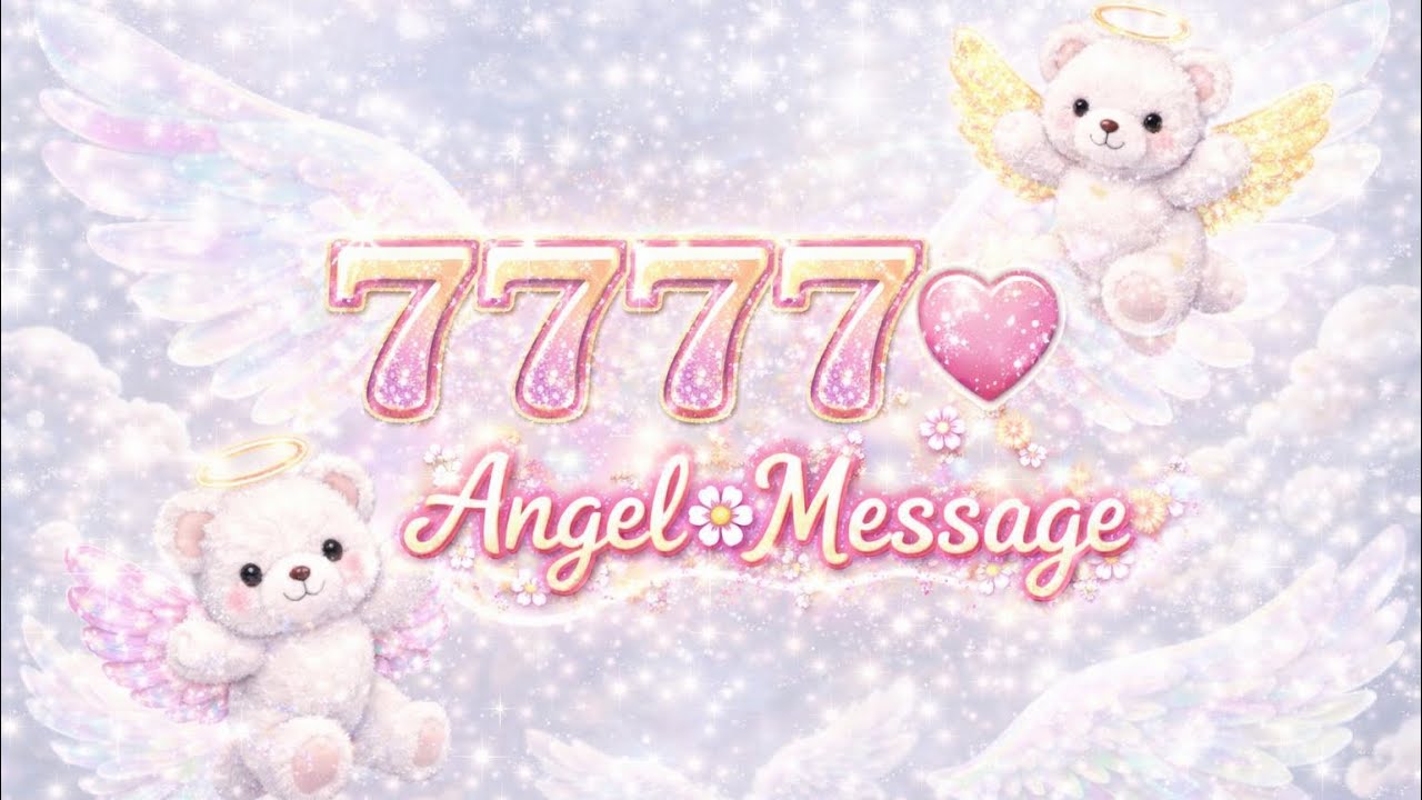 【神引き🃏御免🤣♥️】どんなことっ⁈🫣金運爆上がり続出✨感謝✨高波動注意⚠️再来❣️