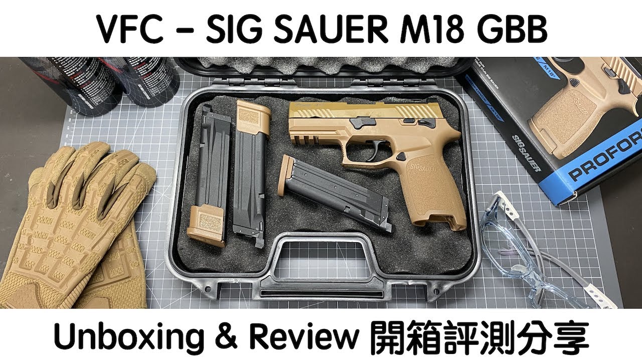VFC - SIG SAUER M18 GBB - Unboxing & Review 開箱評測分享