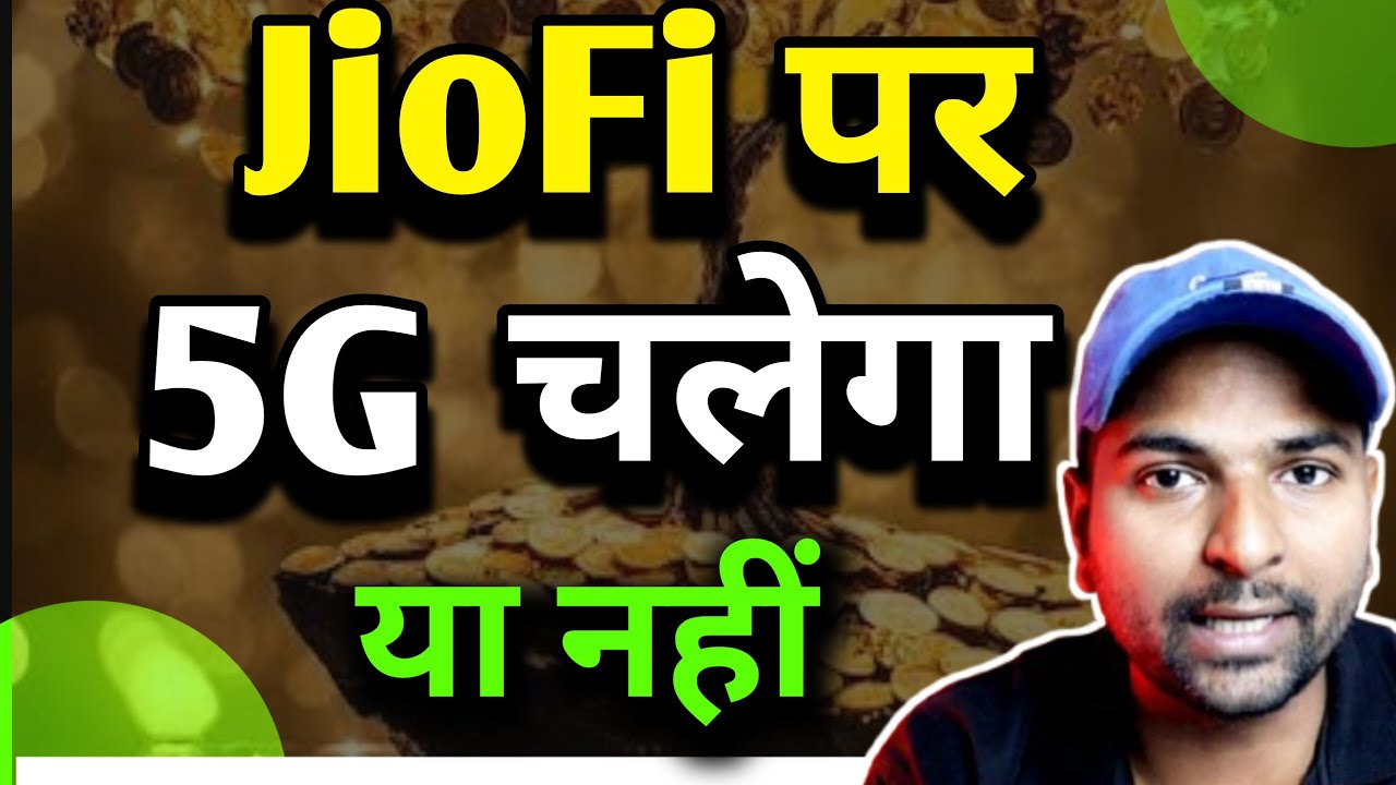 jiofi device support 5g |jiofi 5 review and benefits | Ramji Technical Tips