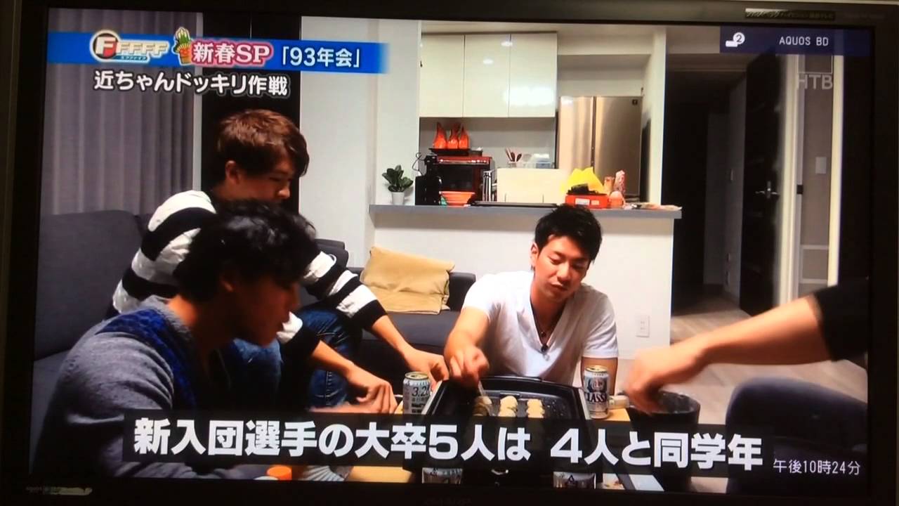 2016.01.02 FFFFF⚾︎93年会 Part3