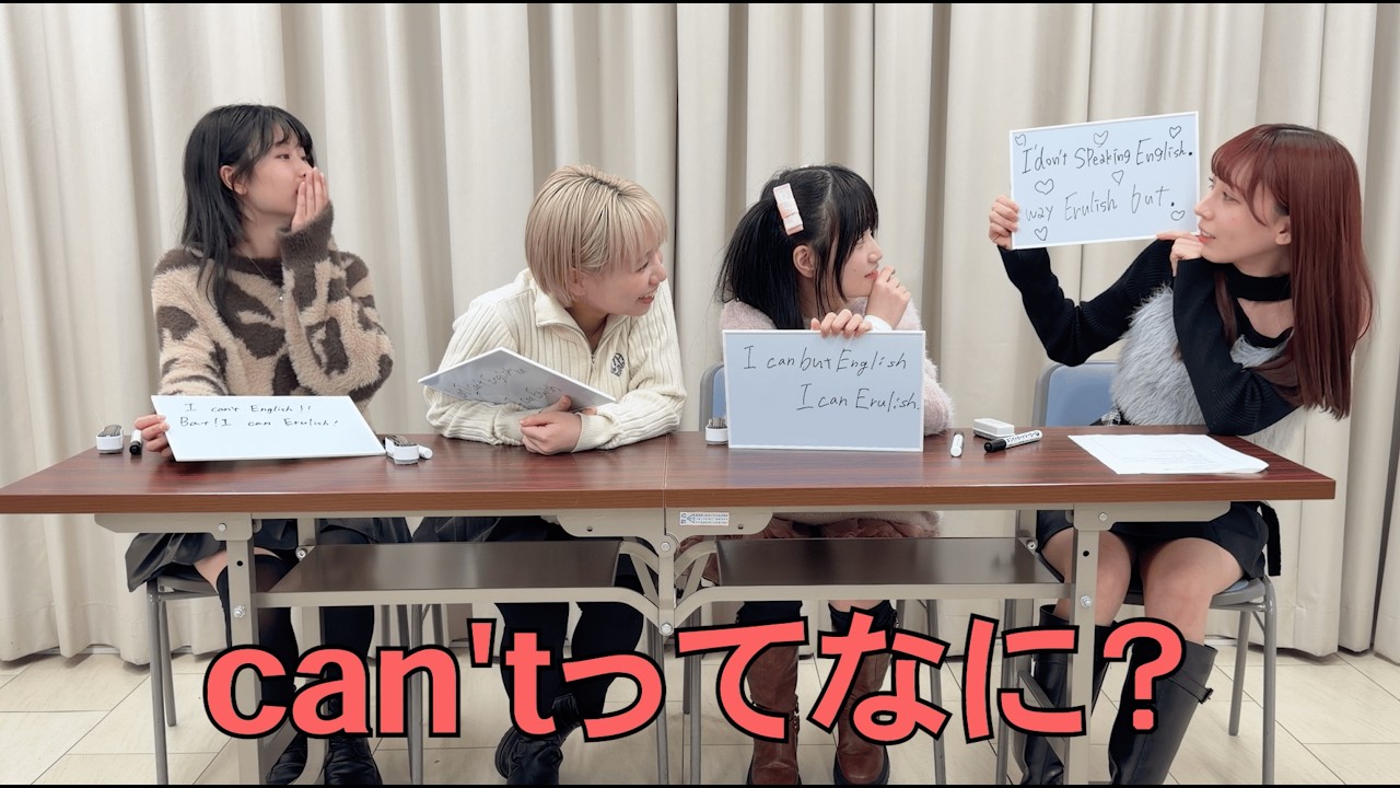 【えるえる】えるりっしゅを攻略せよ！【いんぐりっしょ】