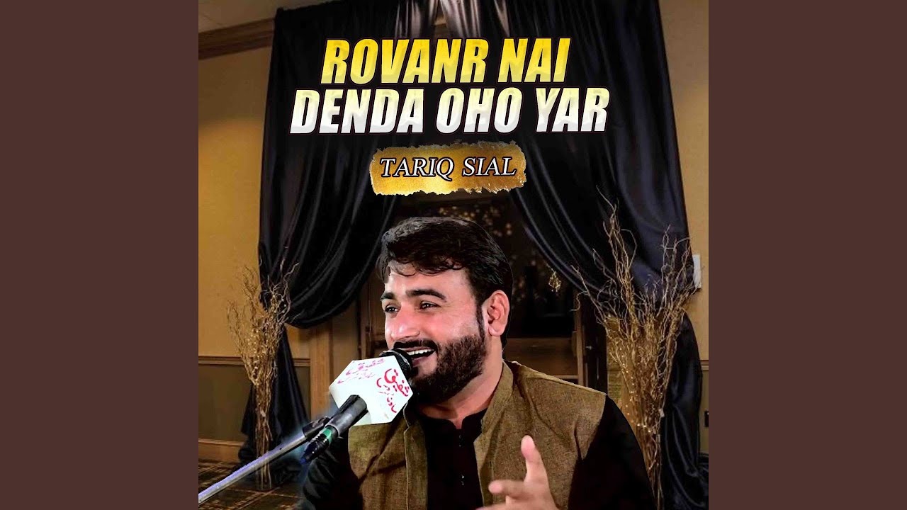 Rovanr Nai Denda Oho Yar