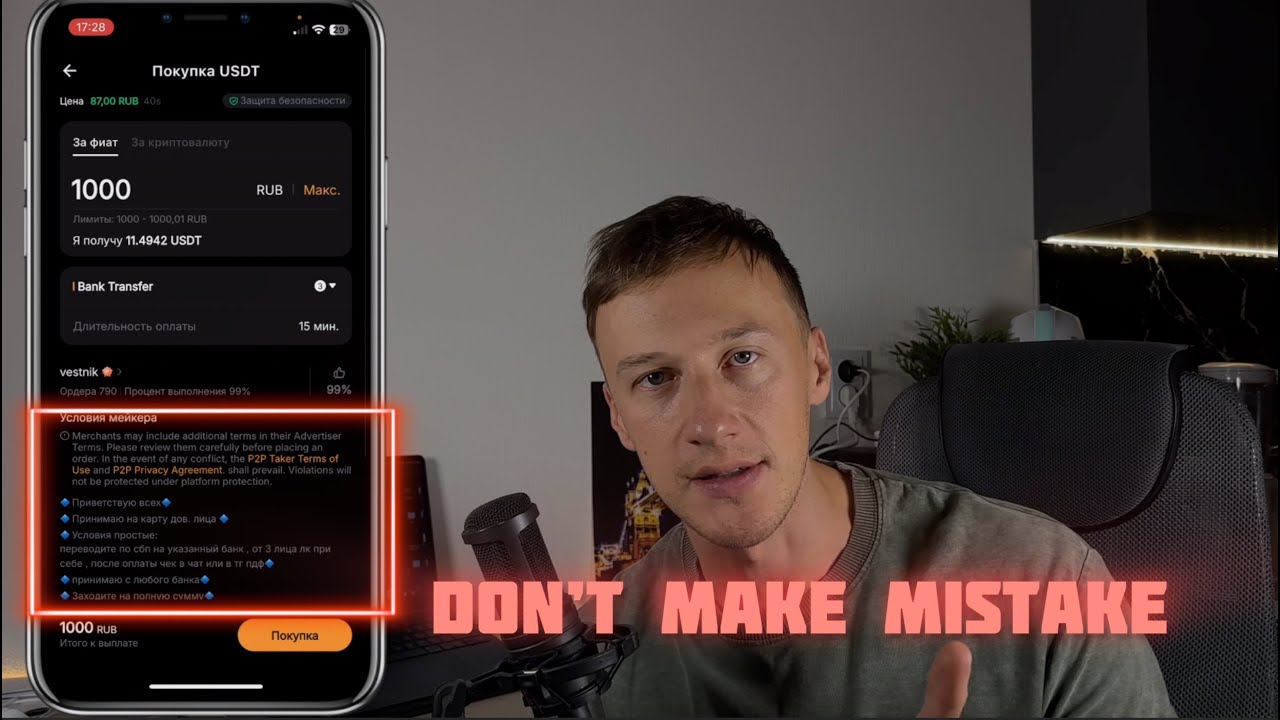 Deposit to your broker account with cryptocurrency in 5 minutes! Simple explanation