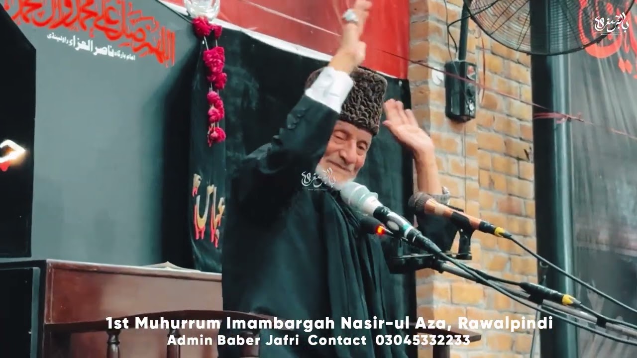 1st Muharram 2025 | Khitab by Alama Hafiz Tassudaq Hussain | Nasir Ul Aza Rawalpindi