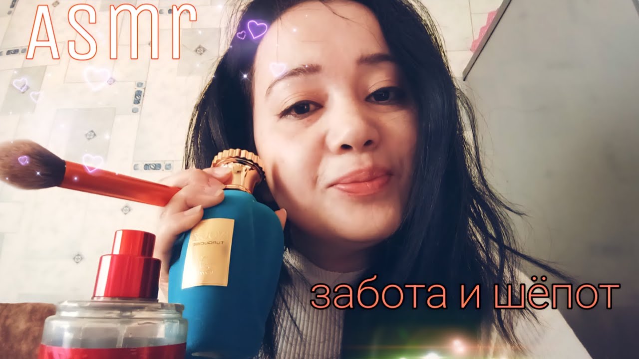 ASMR ✨️Забота и Шёпот |Если тебе сейчас одиноко | Whisper Care 🤍 You’re Not Alone