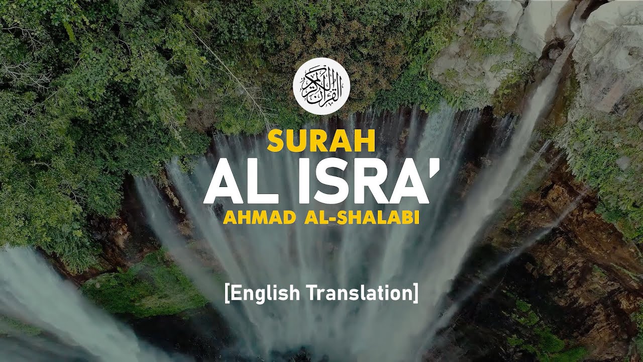 Surah Al Isra' - Ahmad Al-Shalabi [ 017 ] I Beautiful Quran Recitation