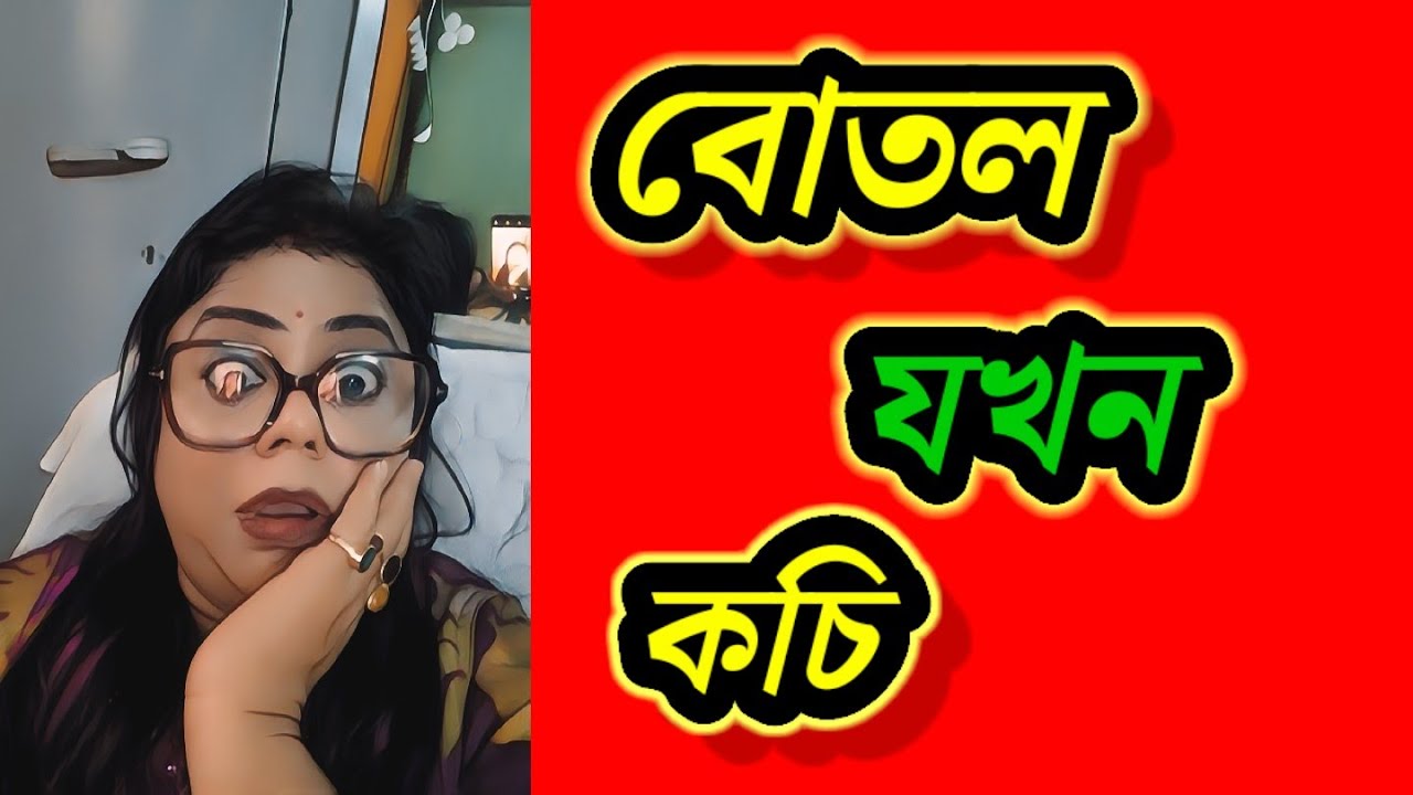   জীবনের এতো বড় একটা আচিভ্মেনট সেই খুশীর মুহূর্তে মা বাবা মিসিং?পুজোর কাজ ভাগ্নি শেখাচ্ছে মামী কে?