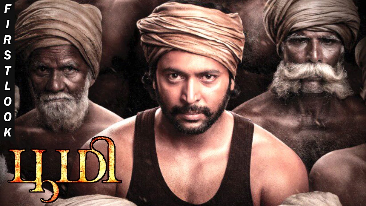 Bhoomi - Official First Look | Jayam Ravi | Nidhi Aggarwal | D.Imman | Lakshmanan
