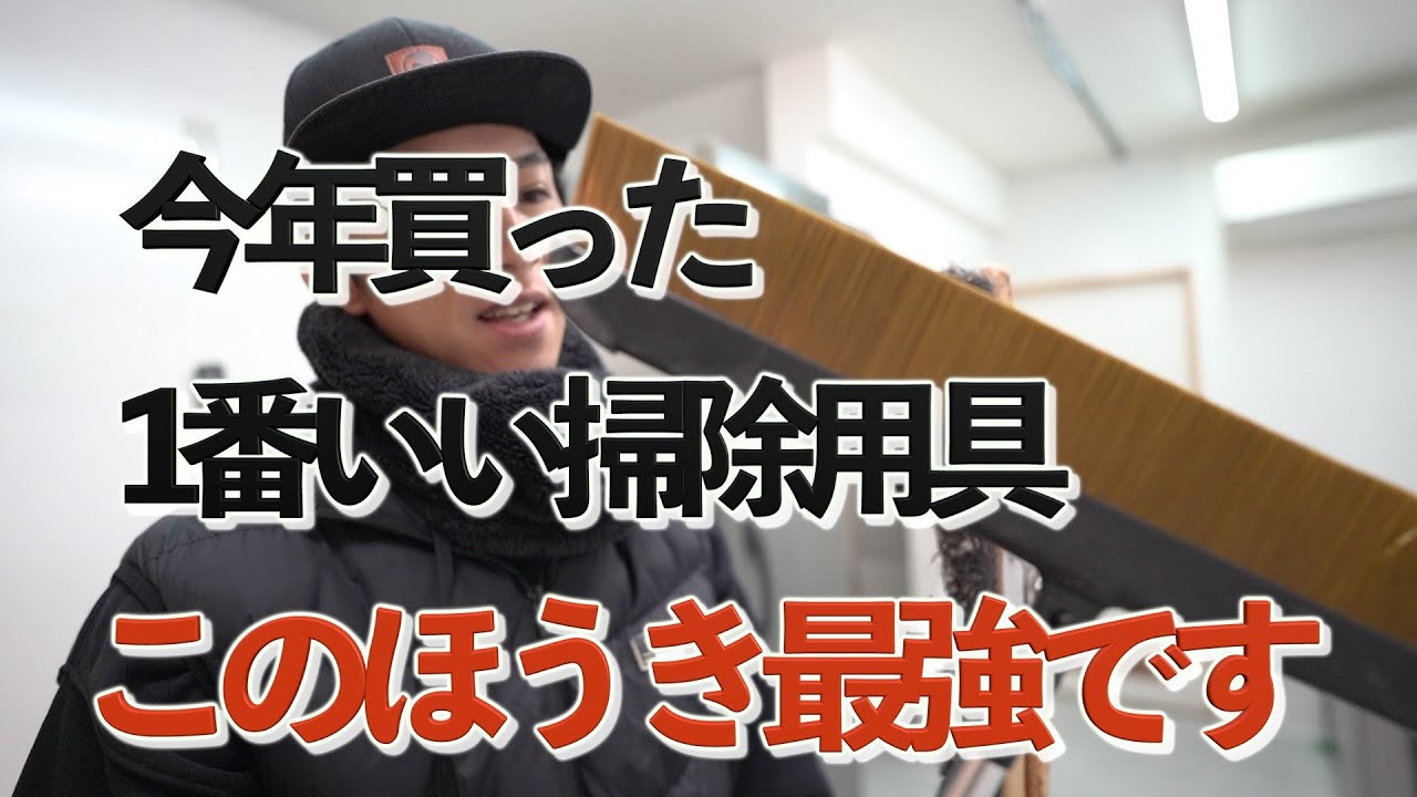 美容室向けの箒、これパン屋にも最適です！今まで使った中で1番良いと思います。