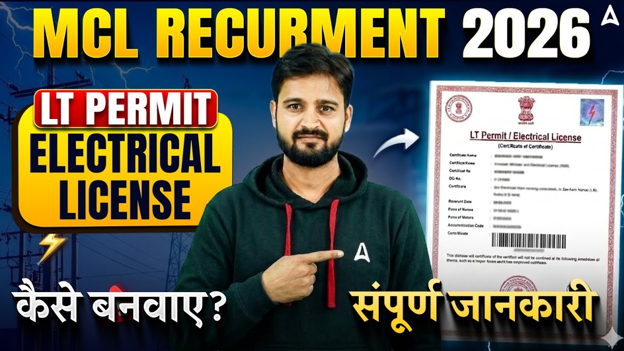 MCL Recruitment 2026 | LT Permit Electrical License Kaise Banwaye | Guide