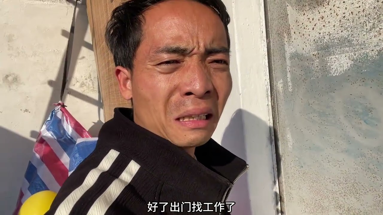 神奇的闲鱼 #新版闲鱼 #找工作 挑战比亚迪失败，没想到被永远拉黑，心情失落，太难了