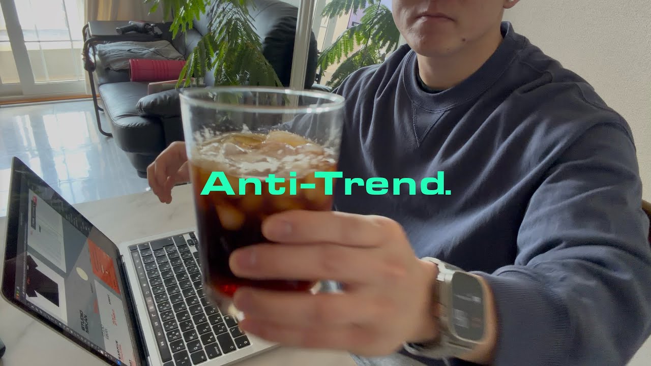 【Anti-Trend.】マイノリティの中のマジョリティ