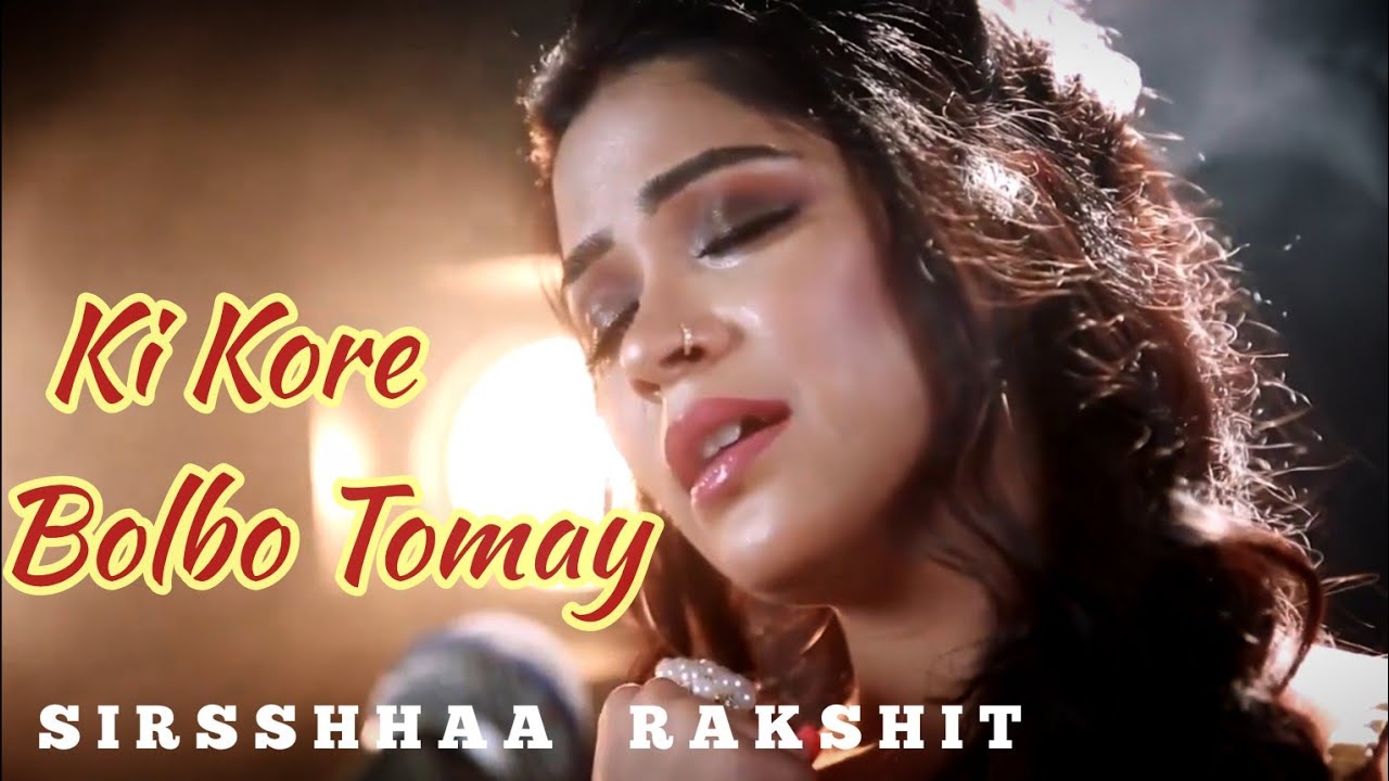 Ki Kore Bolbo Tomay by Sirsshhaa Rakshit | Bengali Romantic Sad Song