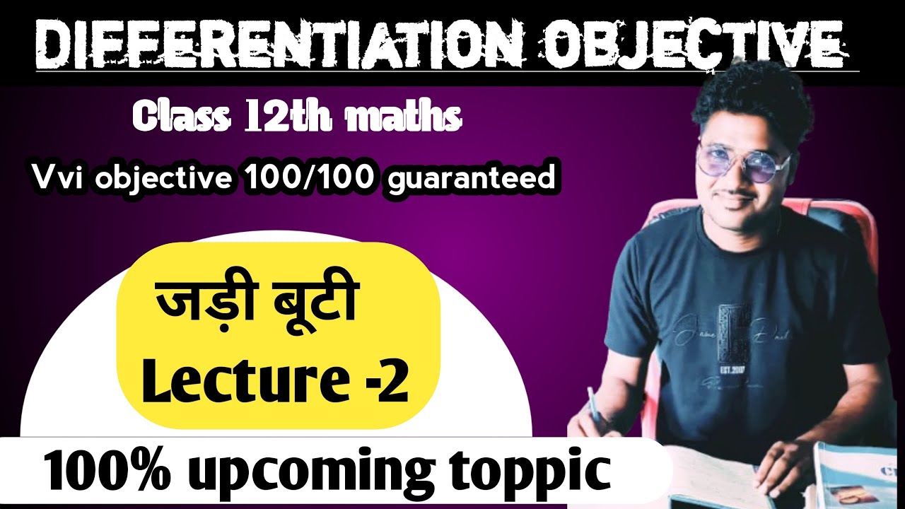 Exponential Differentiation objective vvi objective ! Kios institute !