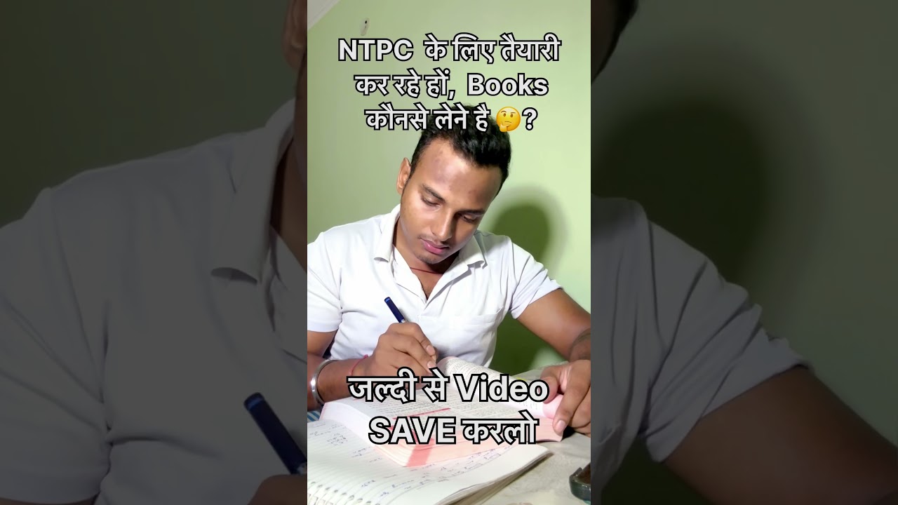 Best Books for NTPC exam 😍 #ntpc #rrb