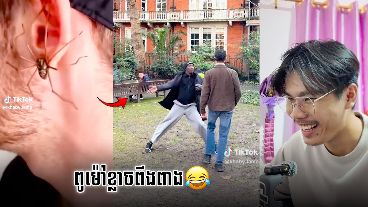 ក្រវិលគេទេពូ🤣🙏 | SixTy Reacts