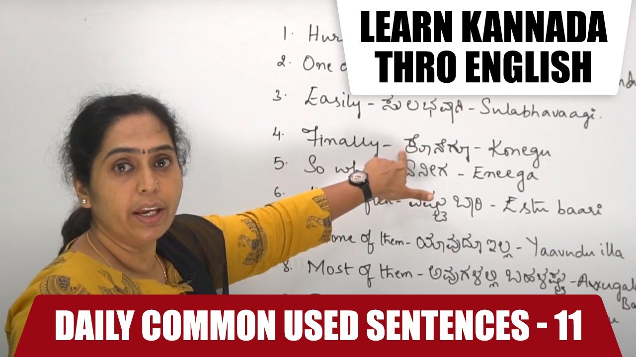 Learn Kannada Sentences Thro English | Daily Common Used Sentences - 11 | Learn Kannada Easily