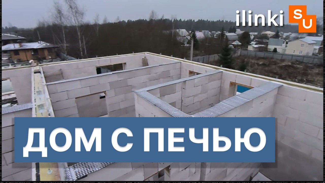 Планировки и фермы для дома в Сергиевом Посаде