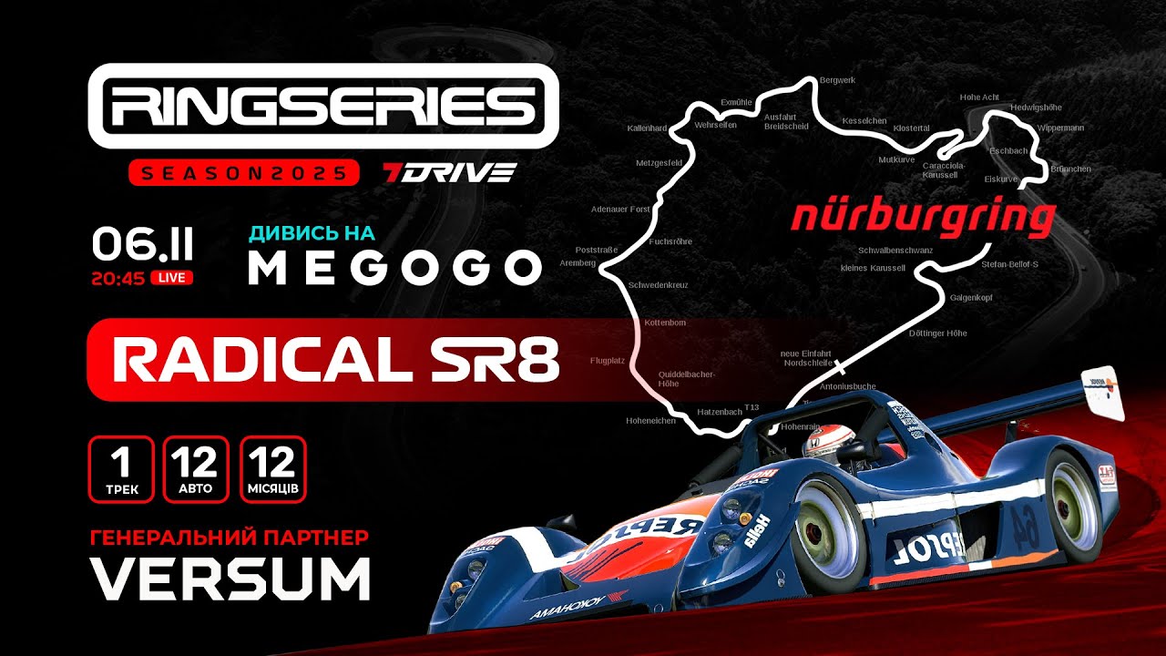 🔴 7DRIVE RingSeries'2025 || Round 11 || Radical SR8 || Nordshleife [ 