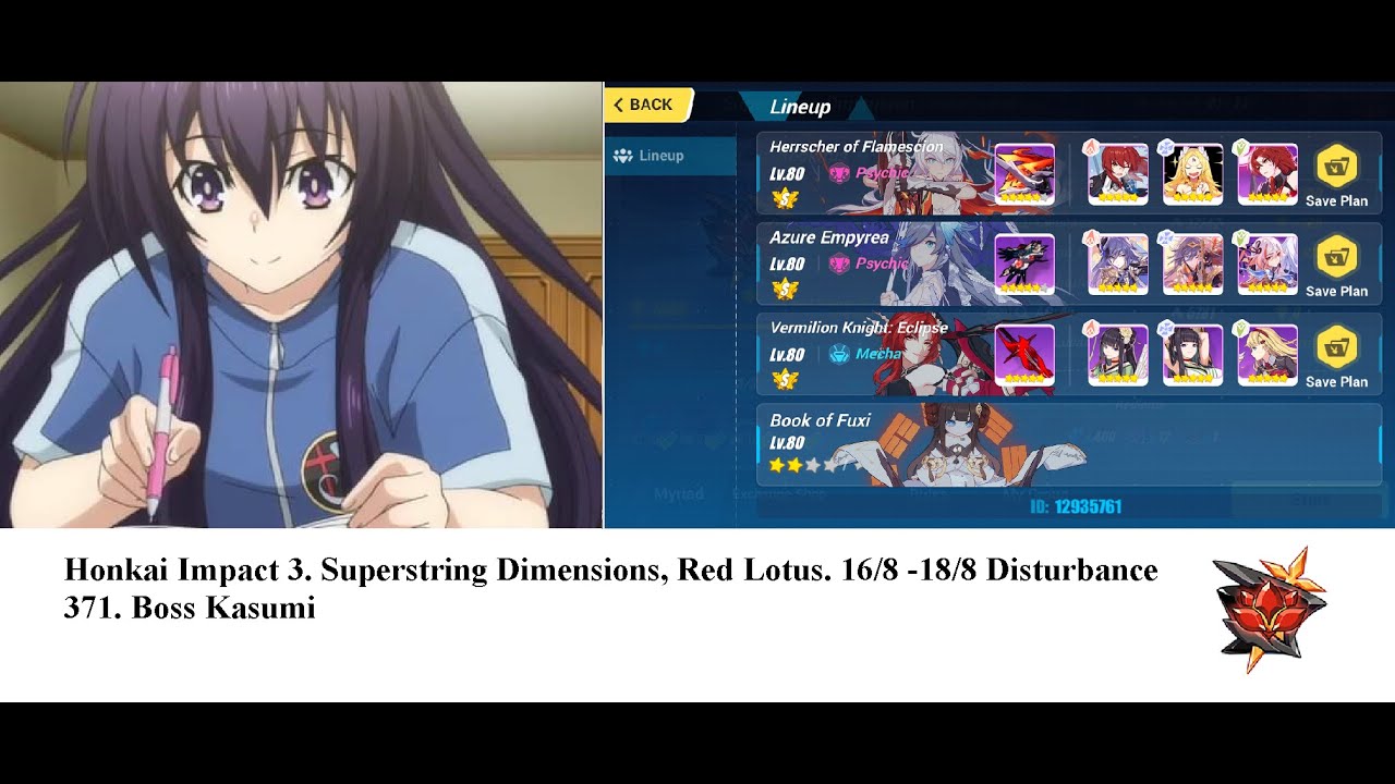 Honkai Impact 3. Superstring Dimensions, Red Lotus. 16/8 -18/8 Disturbance 371. Boss Kasumi