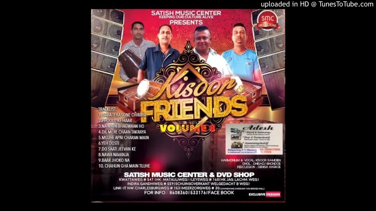 Chahun Ga Main Tujhe - Kisoor & Friends