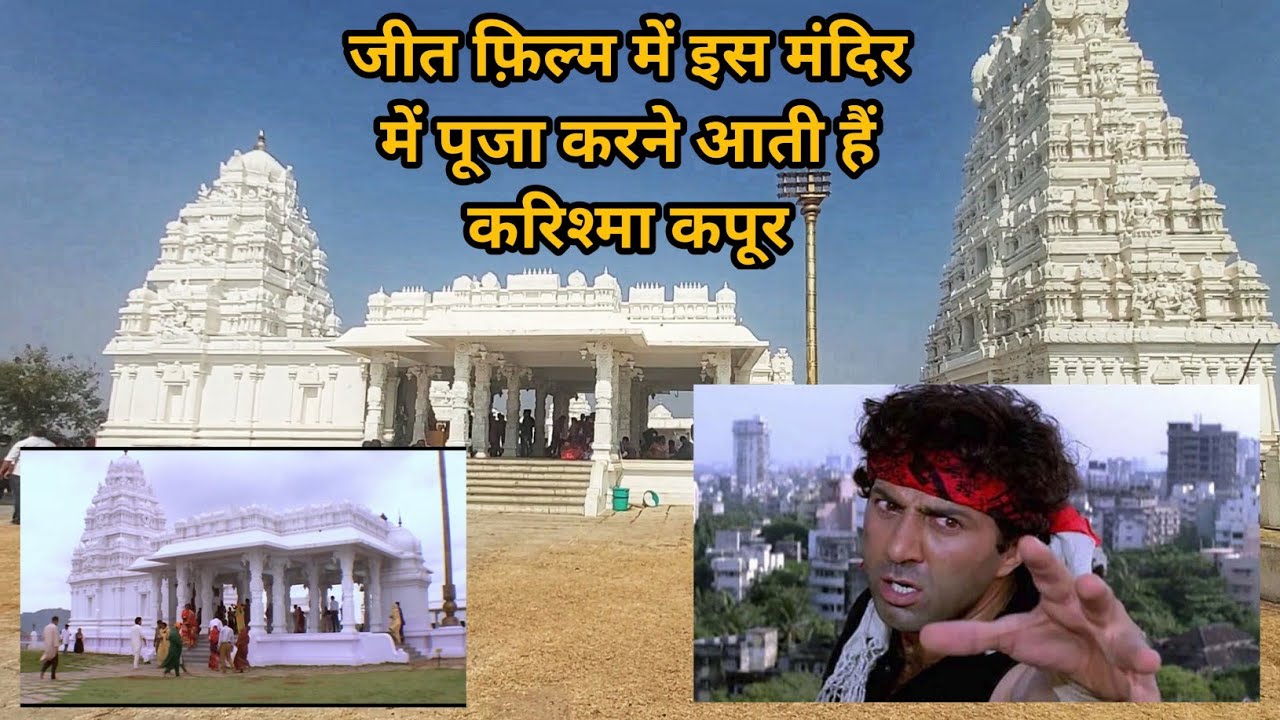 Jeet movie ki shooting is mandir me hui thi || Sanghi temple Hyderabad ||