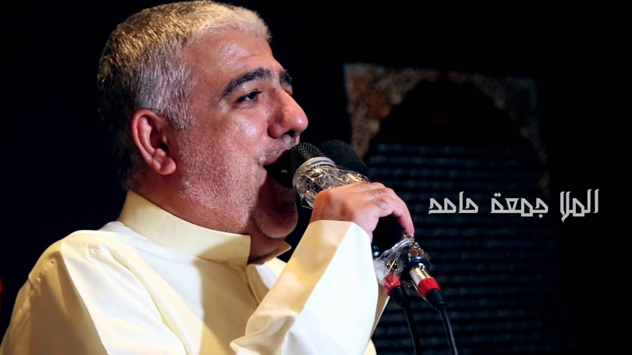 نعي  -  جمعه حامد