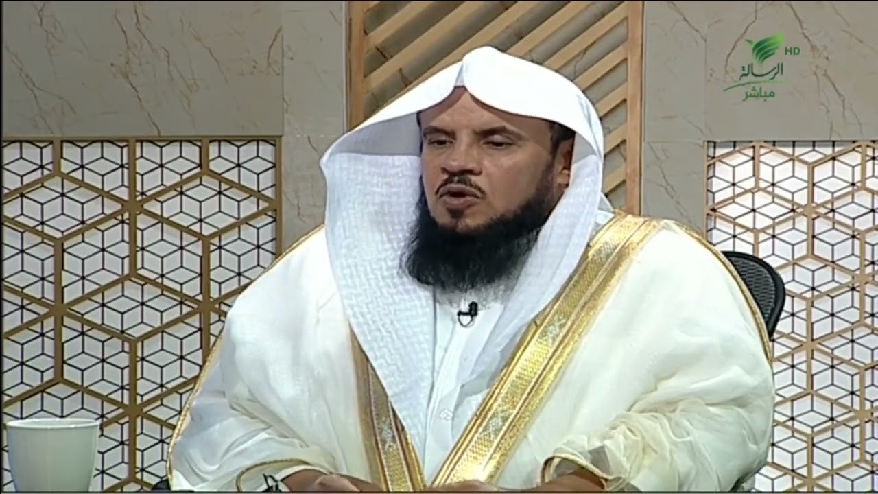 #يستفتونك| بيان من الشيخ د. سعد بن عبدالله السبر لقول الله تعالى 