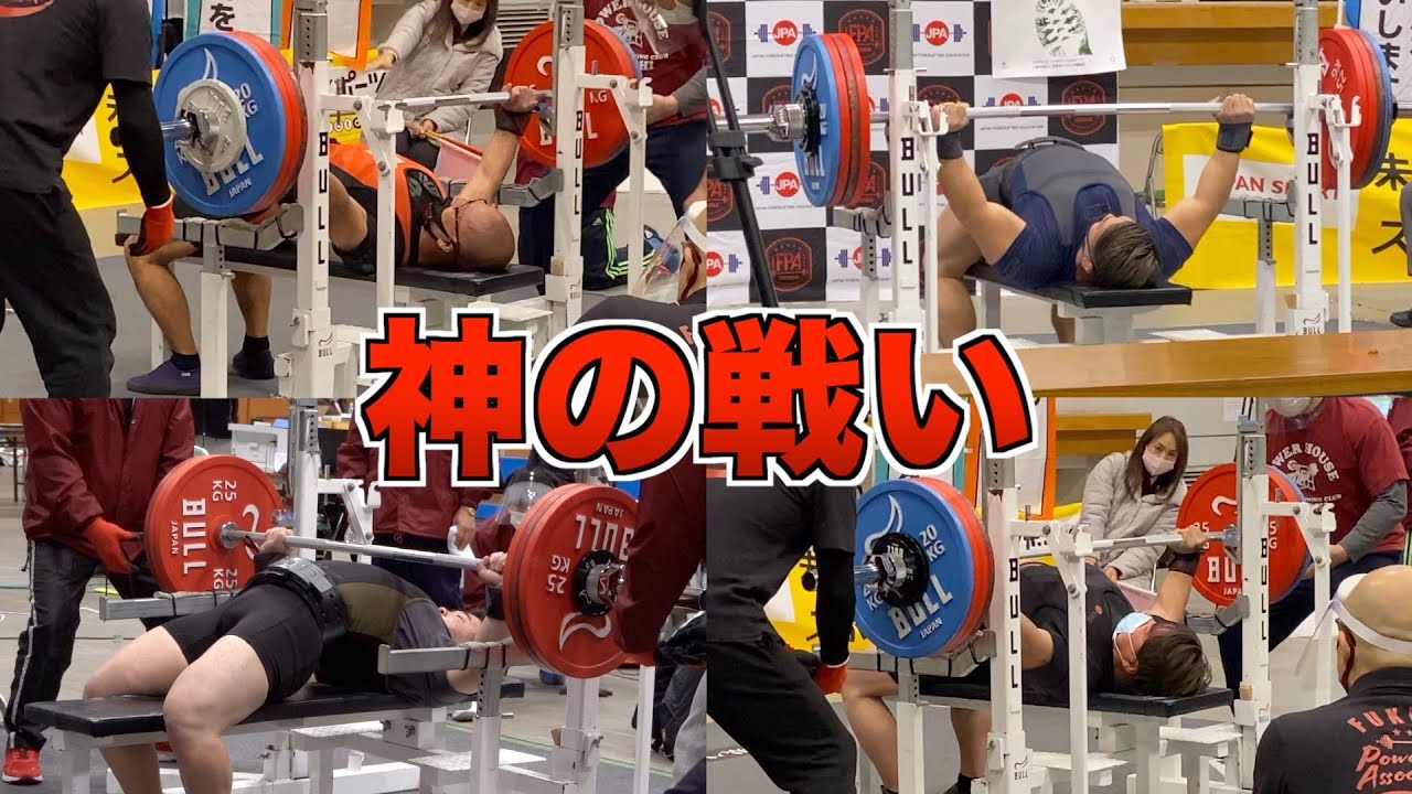 【ジャパンクラシックベンチ】世界トップレベルの神々の戦い(74kg級・83kg級)