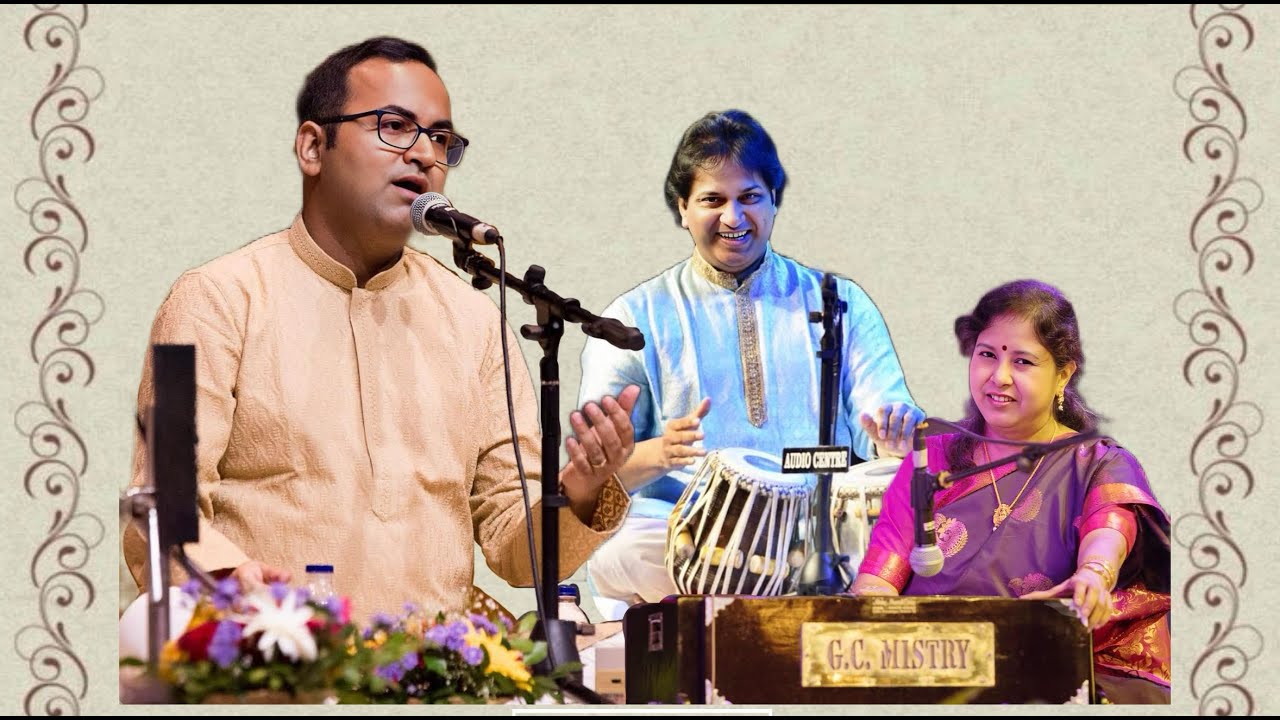 Wednesday Recital | Brajeswar Mukherjee | Raga Shudh Kalyan | Raga Hameer | Bhajan