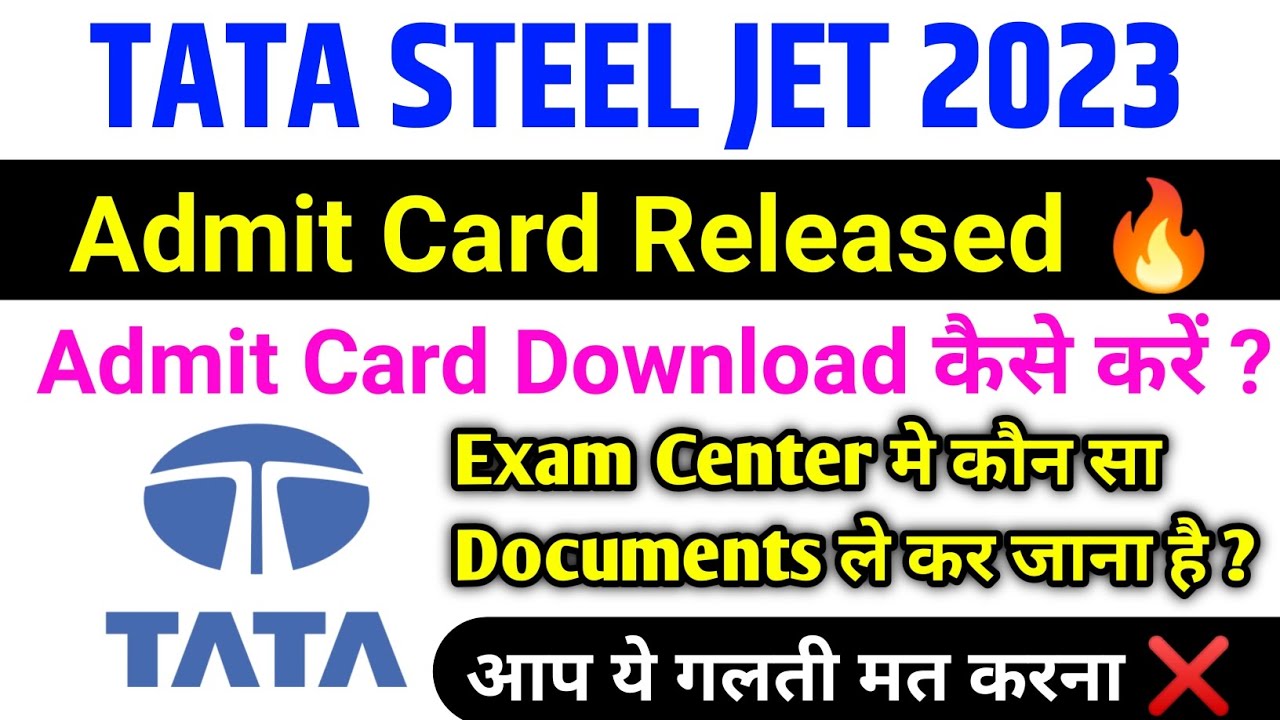 Tata Steel Jet Admit Card Released | TATA JET ADMIT CARD कैसे Download करें | Tata Steel JET 2023 🔥