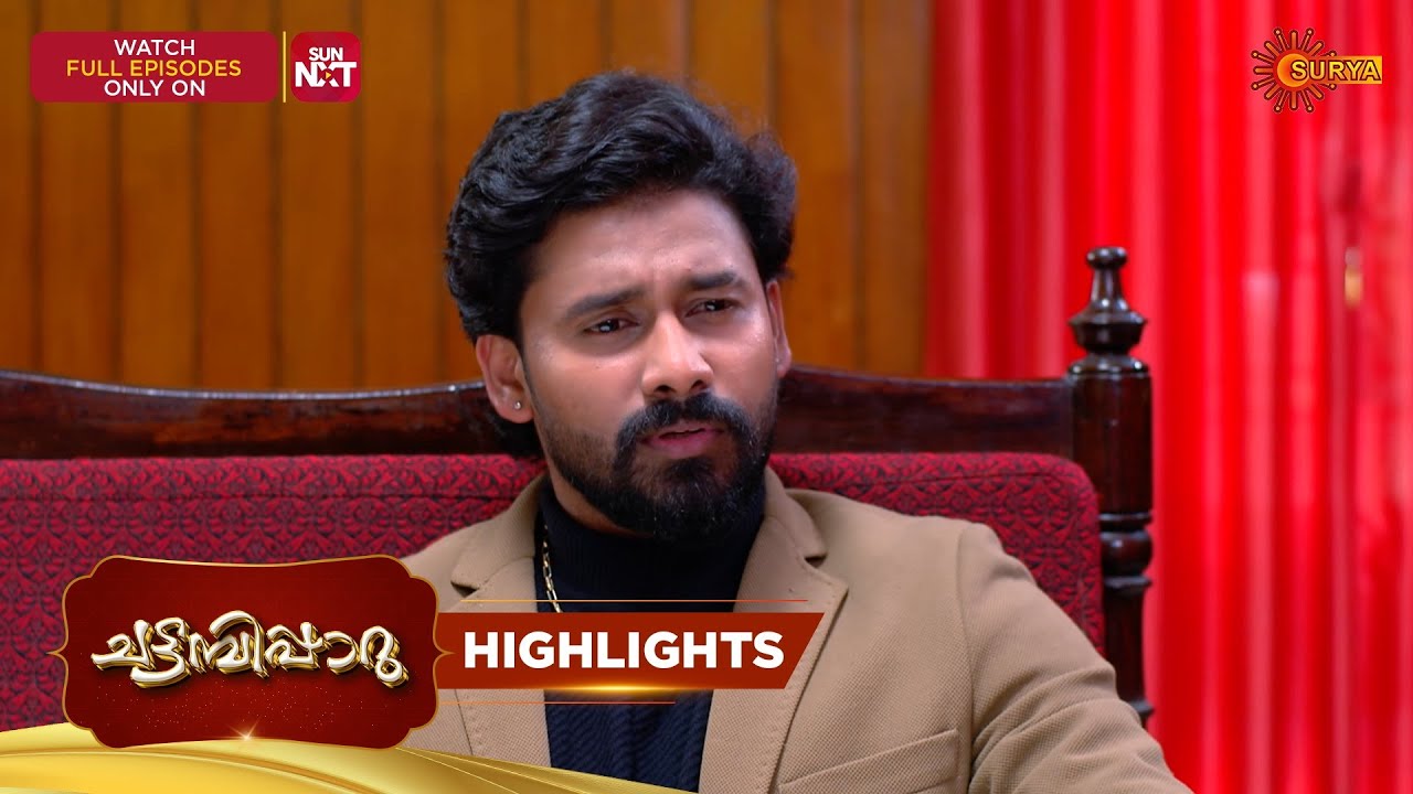 Chattambiparu- Highlights of the day | 13 Feb 2026 | Malayalam Serial | Surya TV