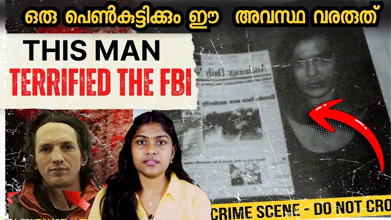 മനക്കട്ടിയുള്ളവർ മാത്രം ഈ വീഡിയോ കാണുക ( *Mature Audience Only*) | Wiki Vox Malayalam