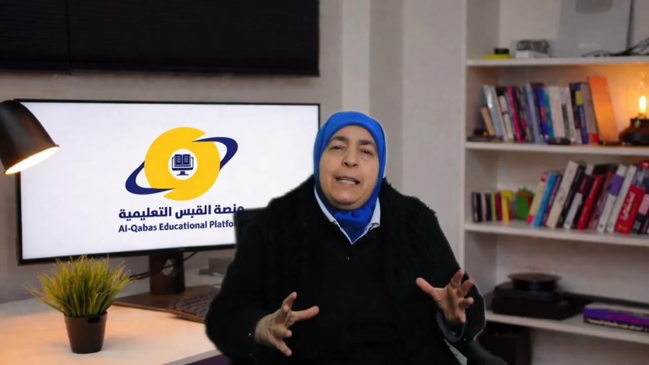 تعريف لمادة الفيزياء والكيمياء للصف التاسع الآنسة هناء الرجب